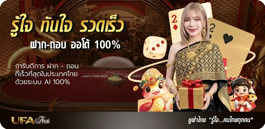 Banner เครดิตฟรีล่าสุด ทวิตเตอร์ สมาชิกใหม่ — โปรโมชั่นสมาชิกใหม่