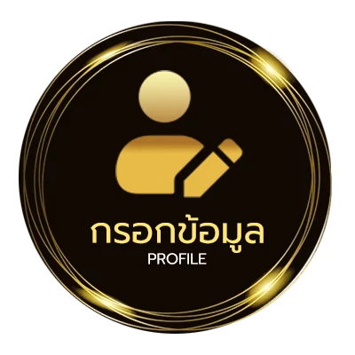 จัดการบัญชี เครดิตฟรีล่าสุด ทวิตเตอร์