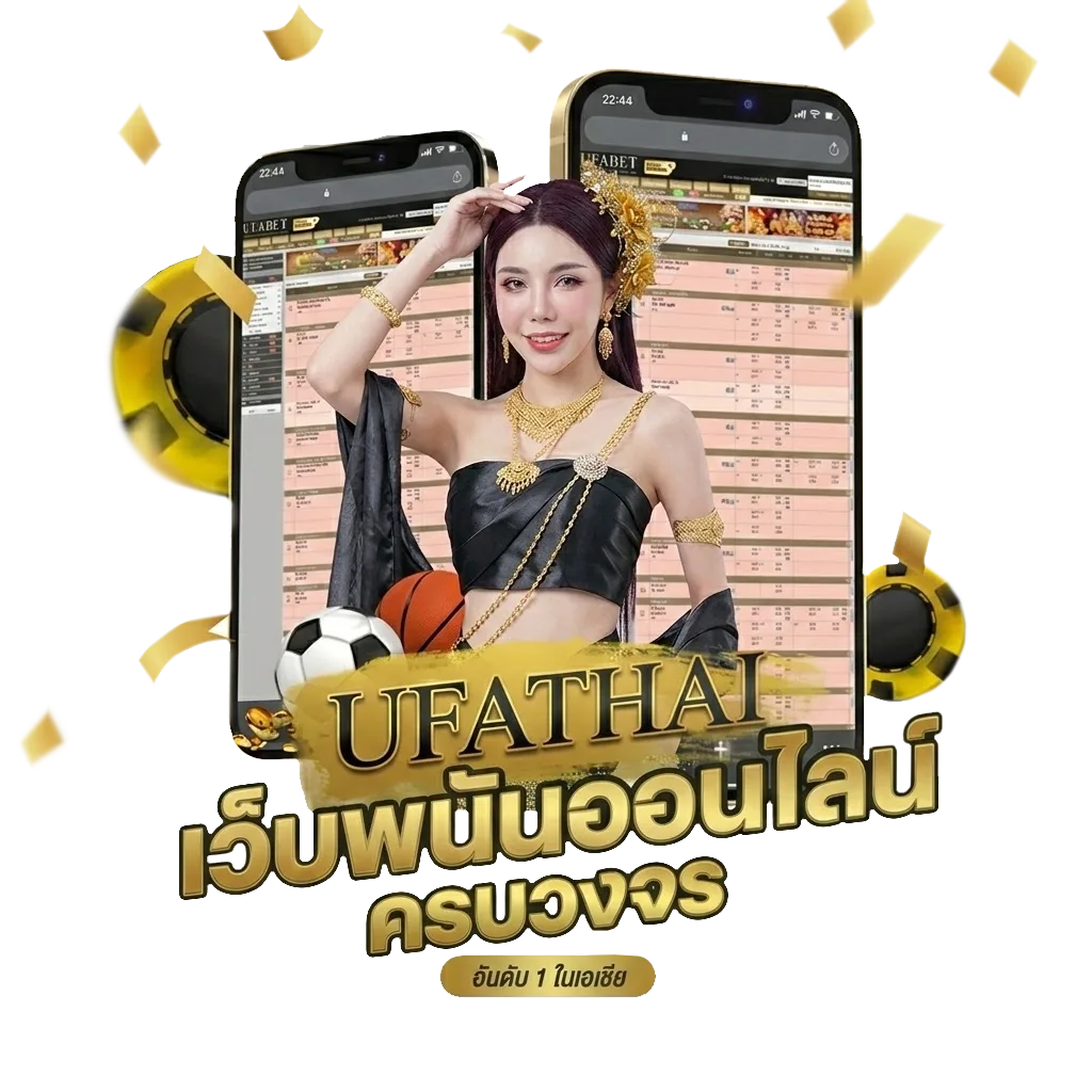 เครดิตฟรีล่าสุด ทวิตเตอร์ โปรโมชั่น — สำหรับสมาชิก