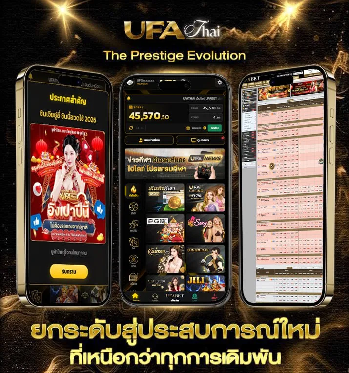 เครดิตฟรีล่าสุด ทวิตเตอร์  เว็บพนันออนไลน์